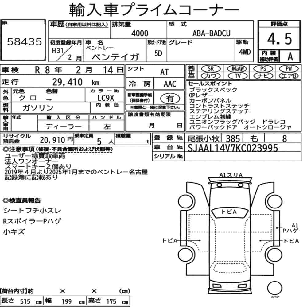 Auction Note