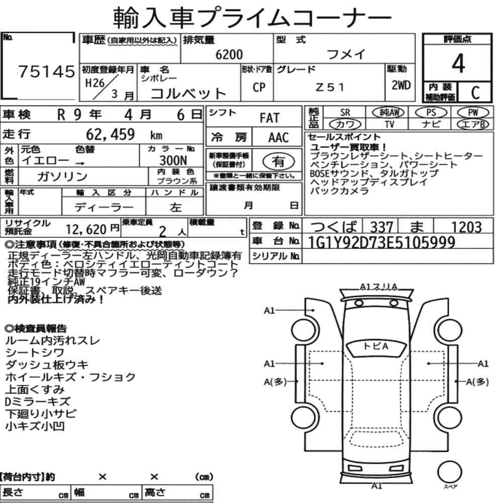 Auction Note