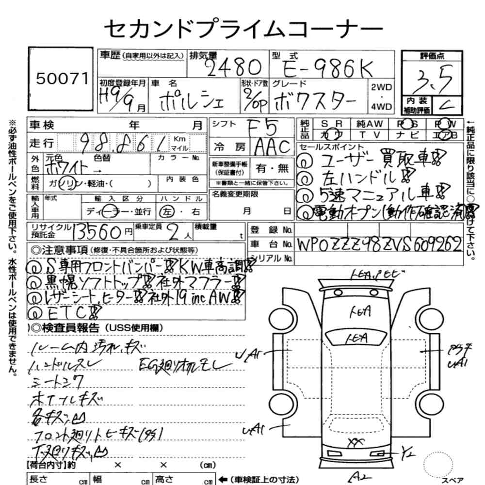 Auction Note