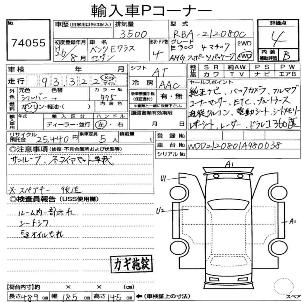 Auction Note