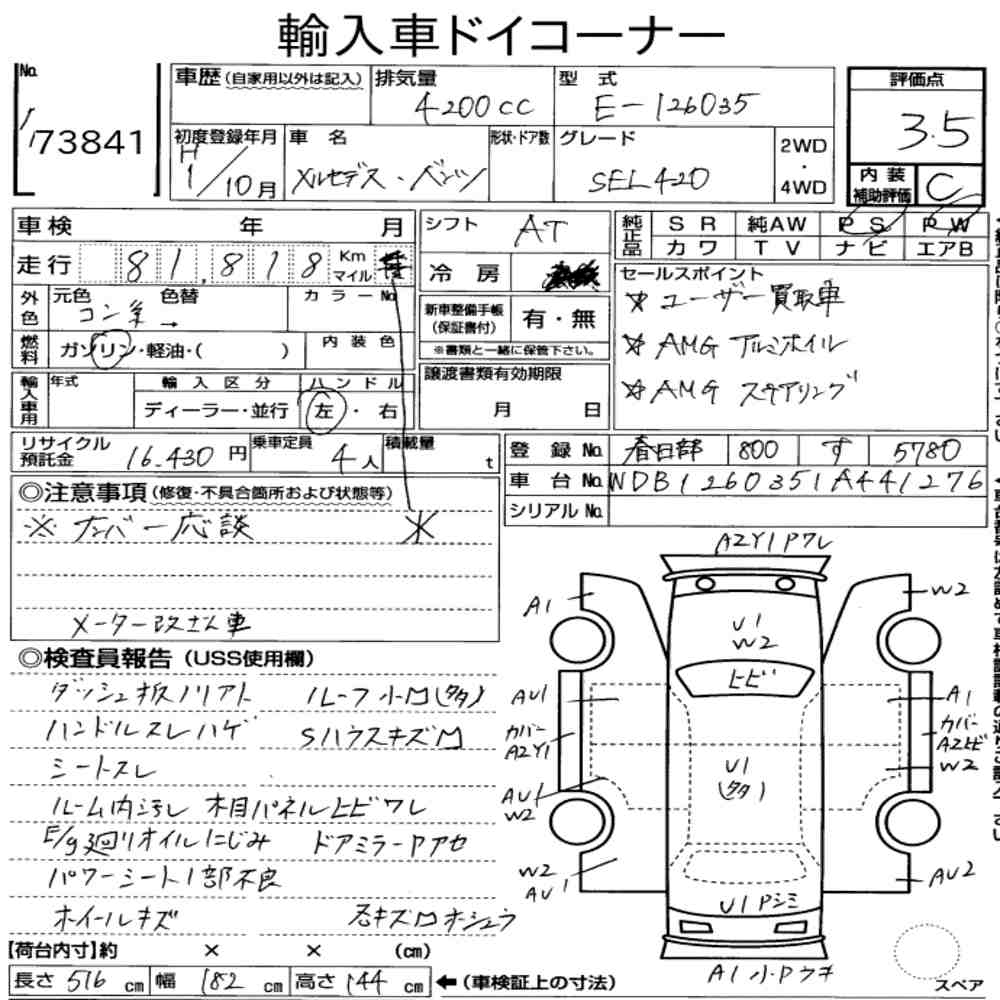 Auction Note