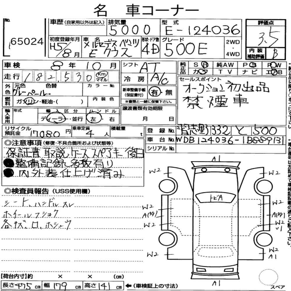 Auction Note