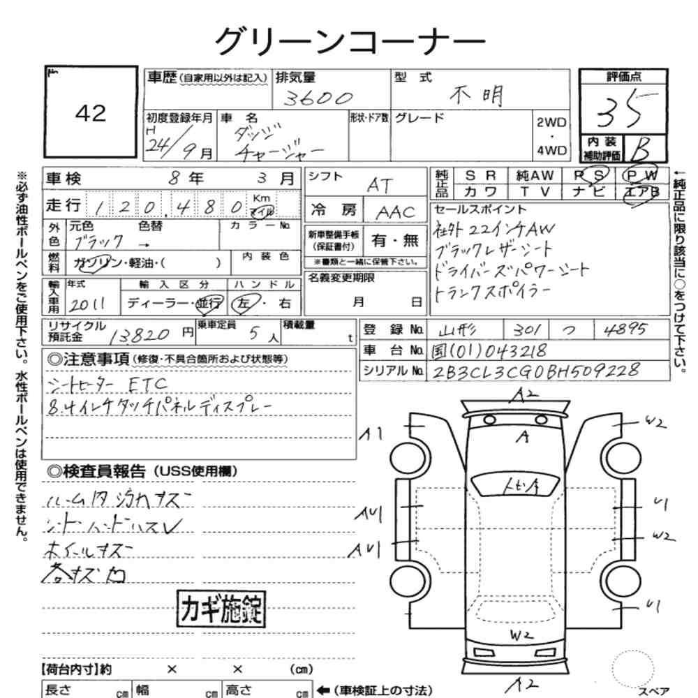 Auction Note