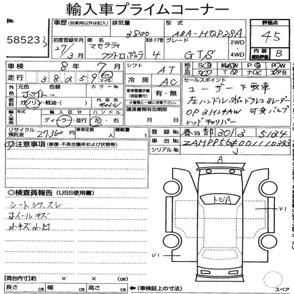 Auction Note