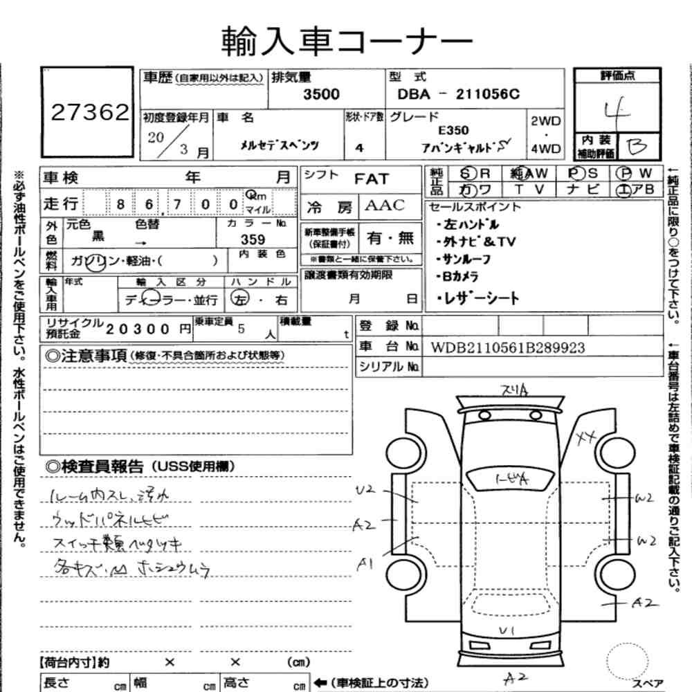 Auction Note