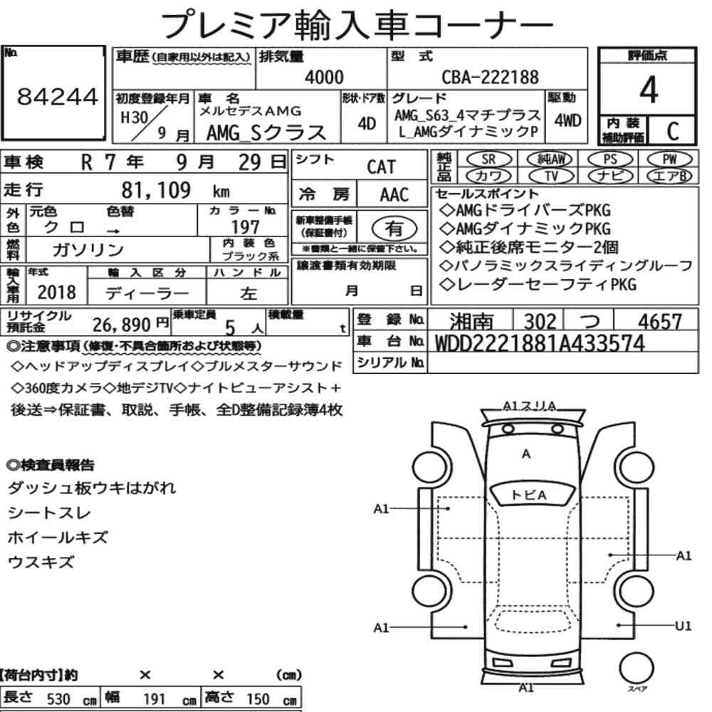 Auction Note