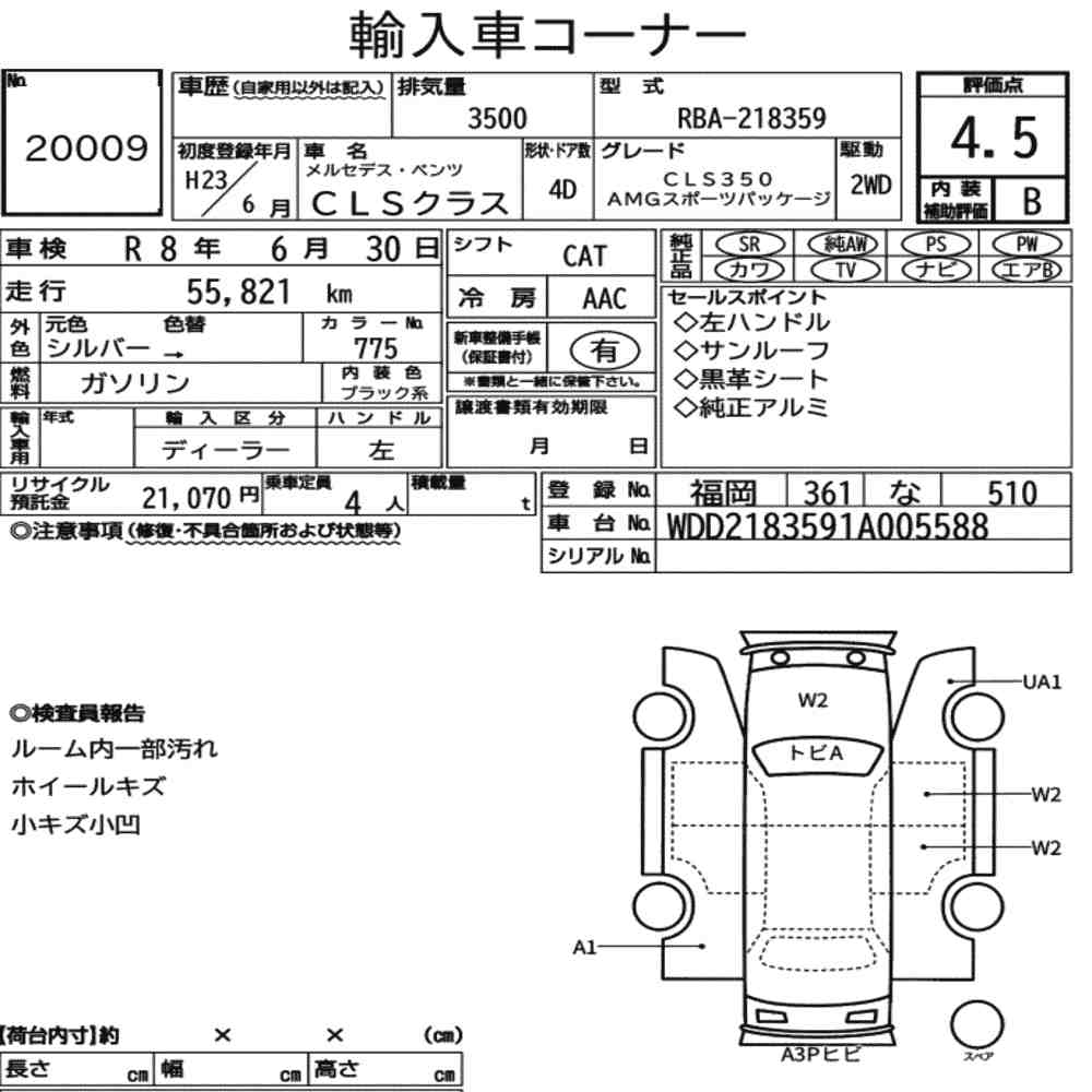 Auction Note