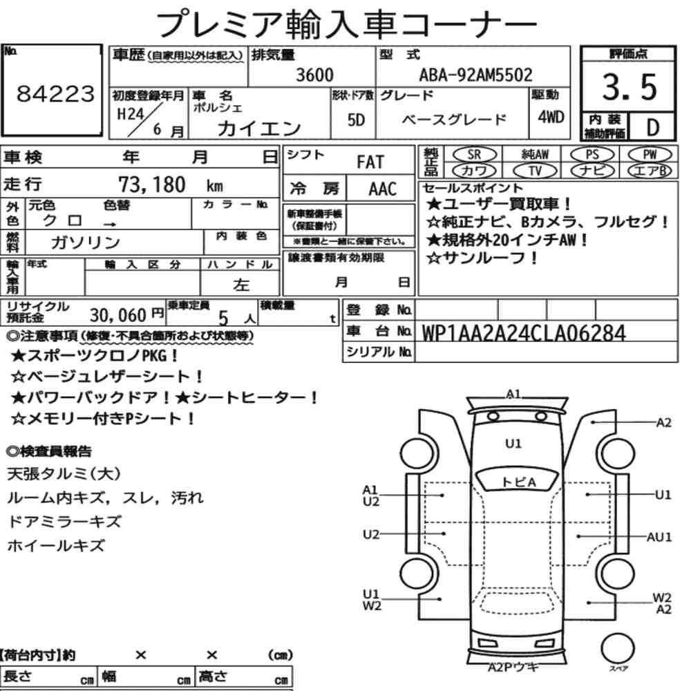 Auction Note