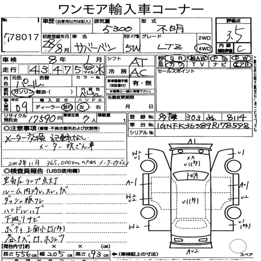 Auction Note