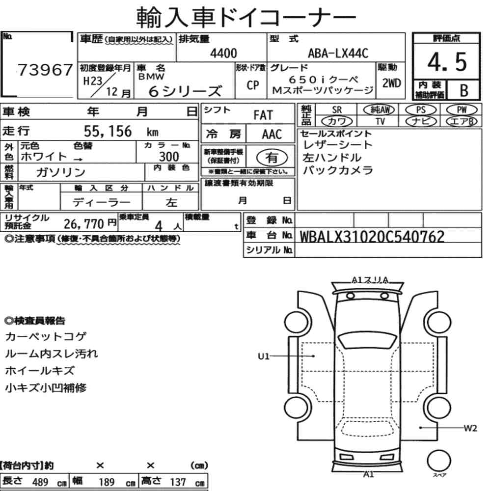 Auction Note