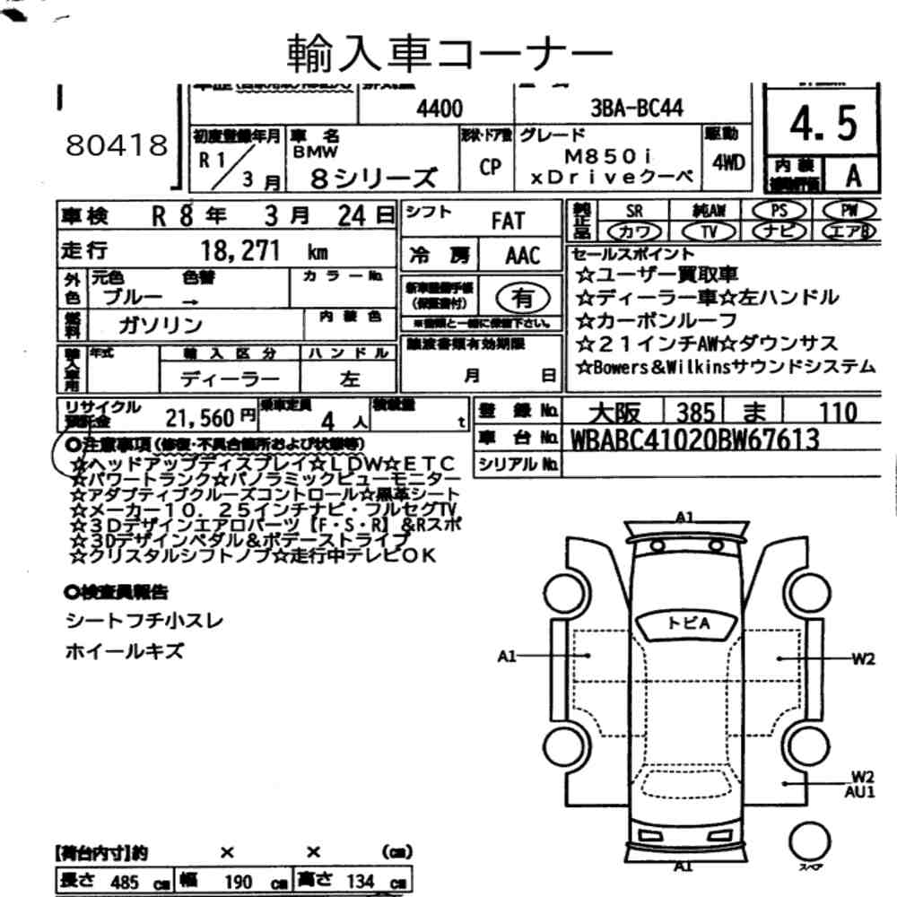 Auction Note