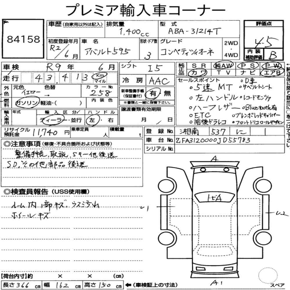 Auction Note
