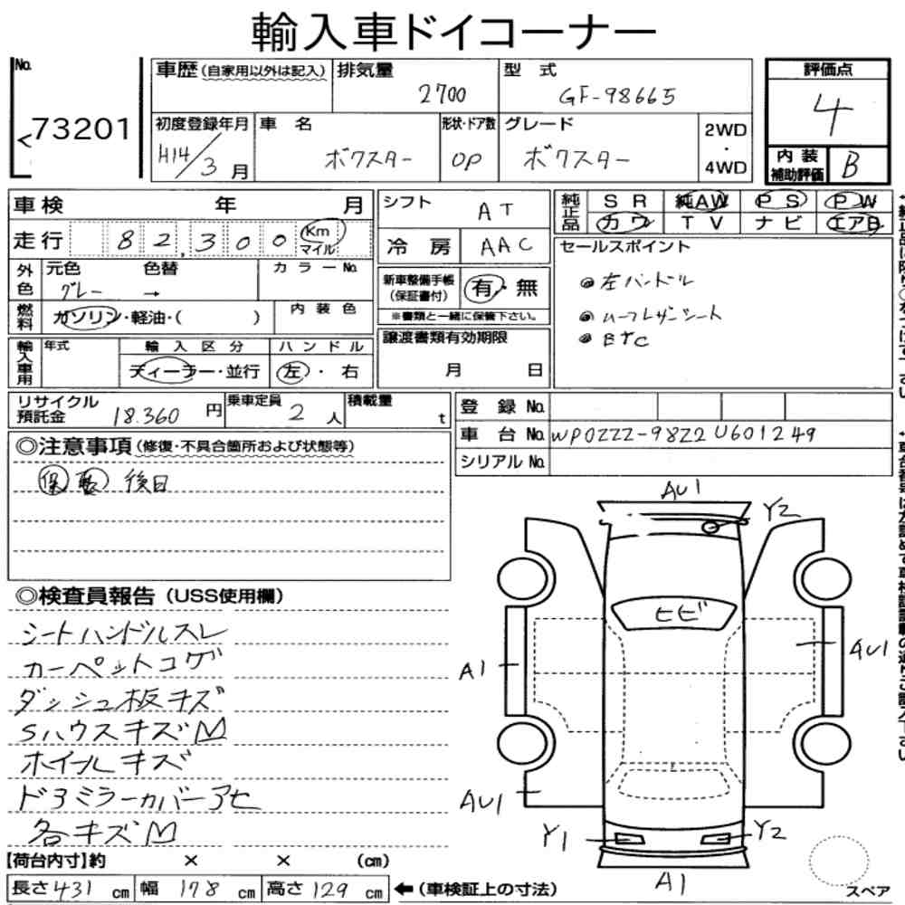 Auction Note