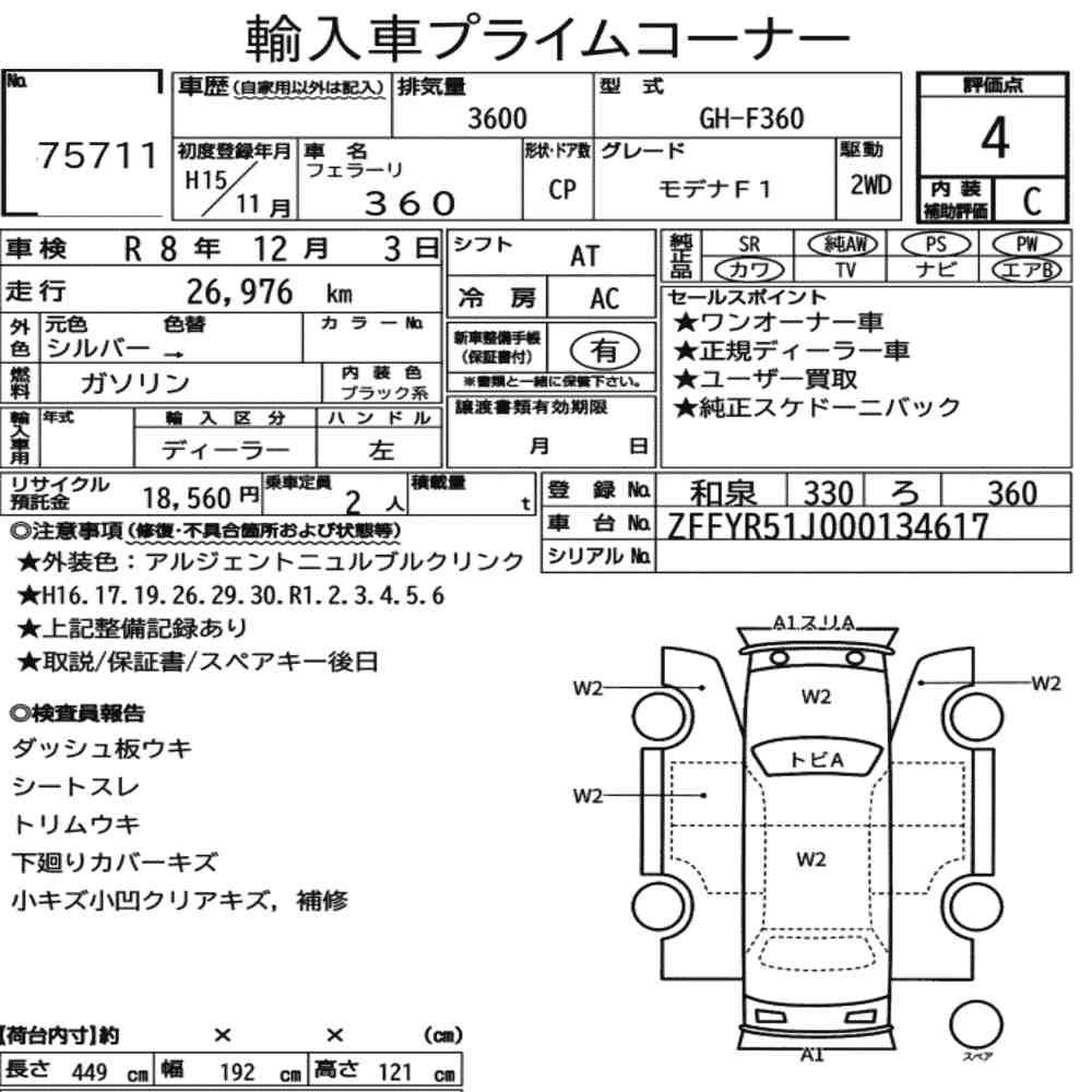 Auction Note