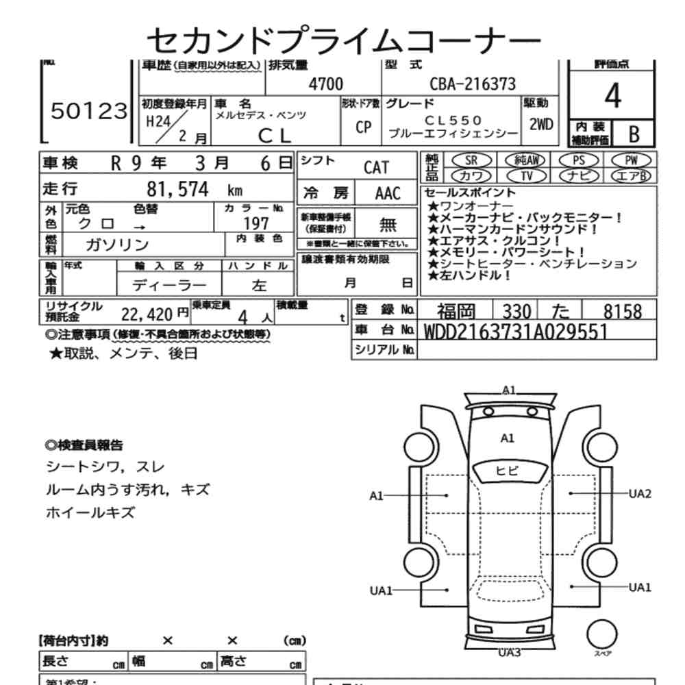 Auction Note