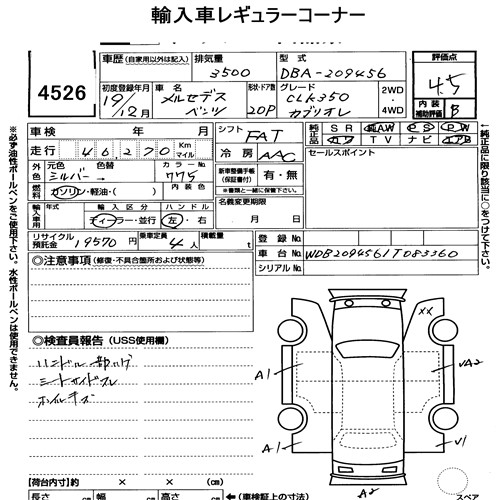 Auction Note