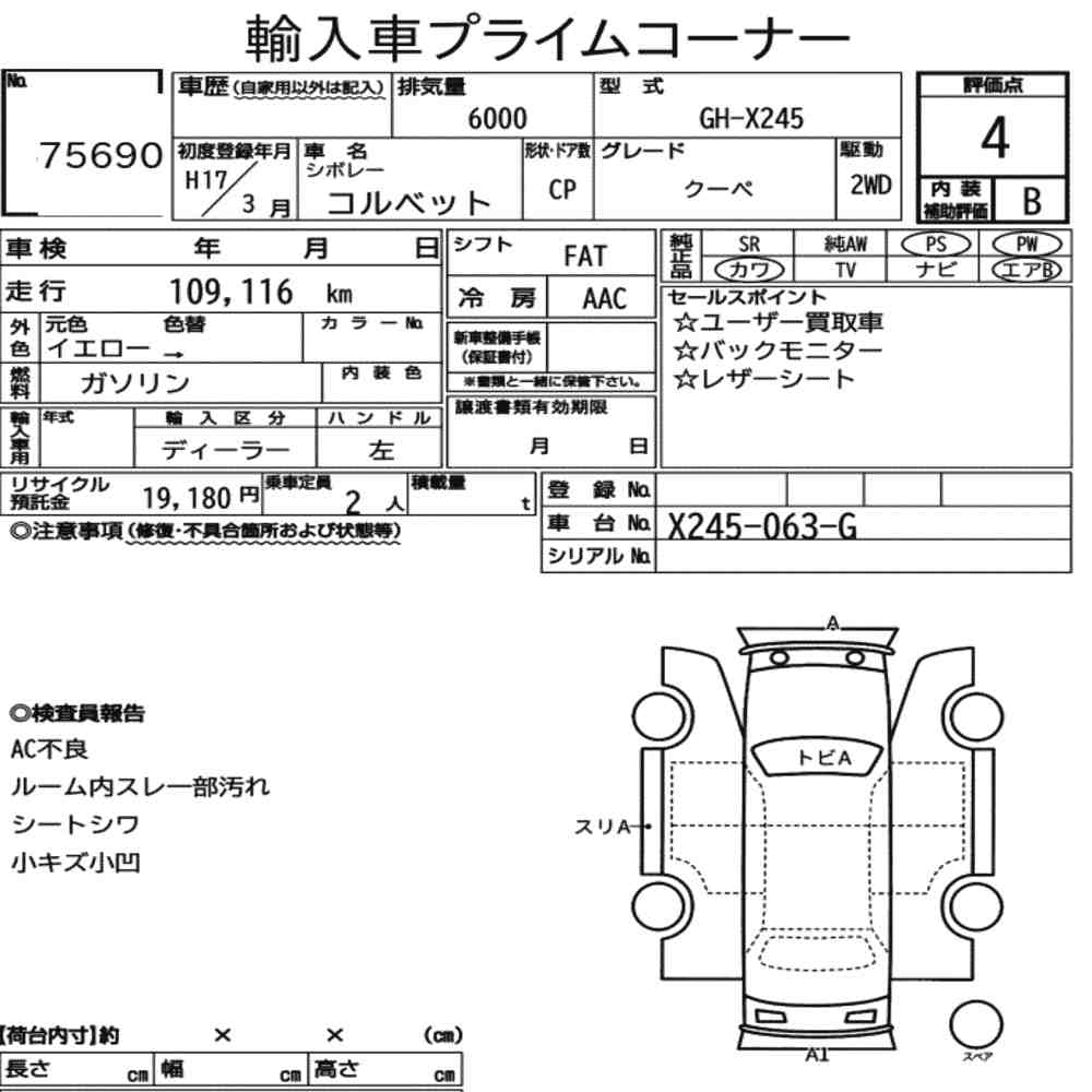 Auction Note