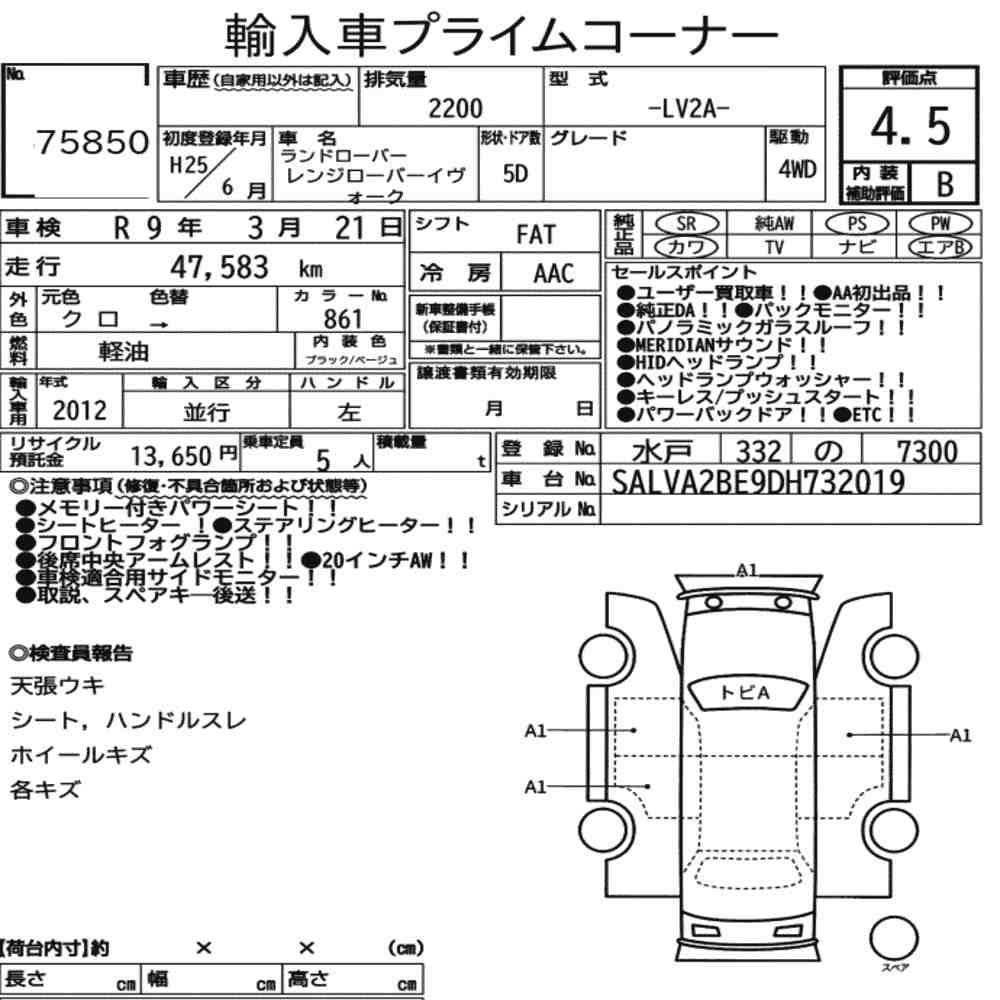 Auction Note