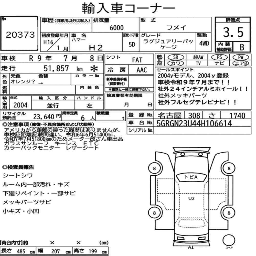Auction Note