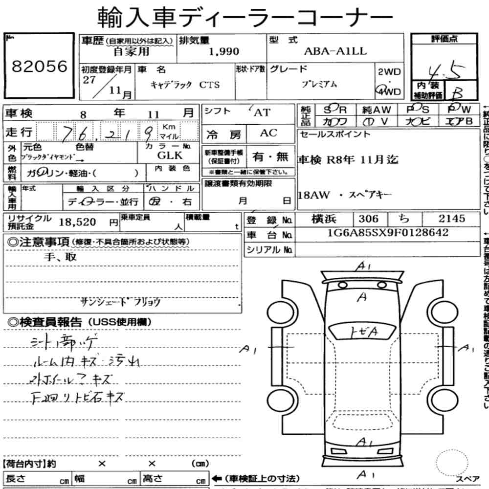 Auction Note