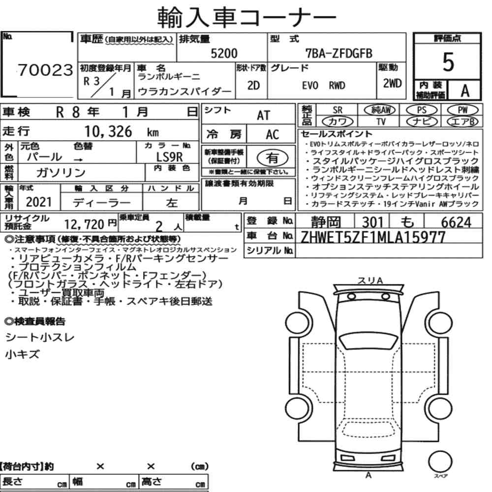 Auction Note