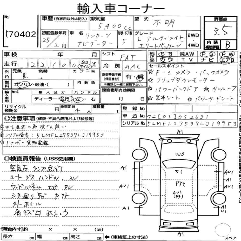Auction Note