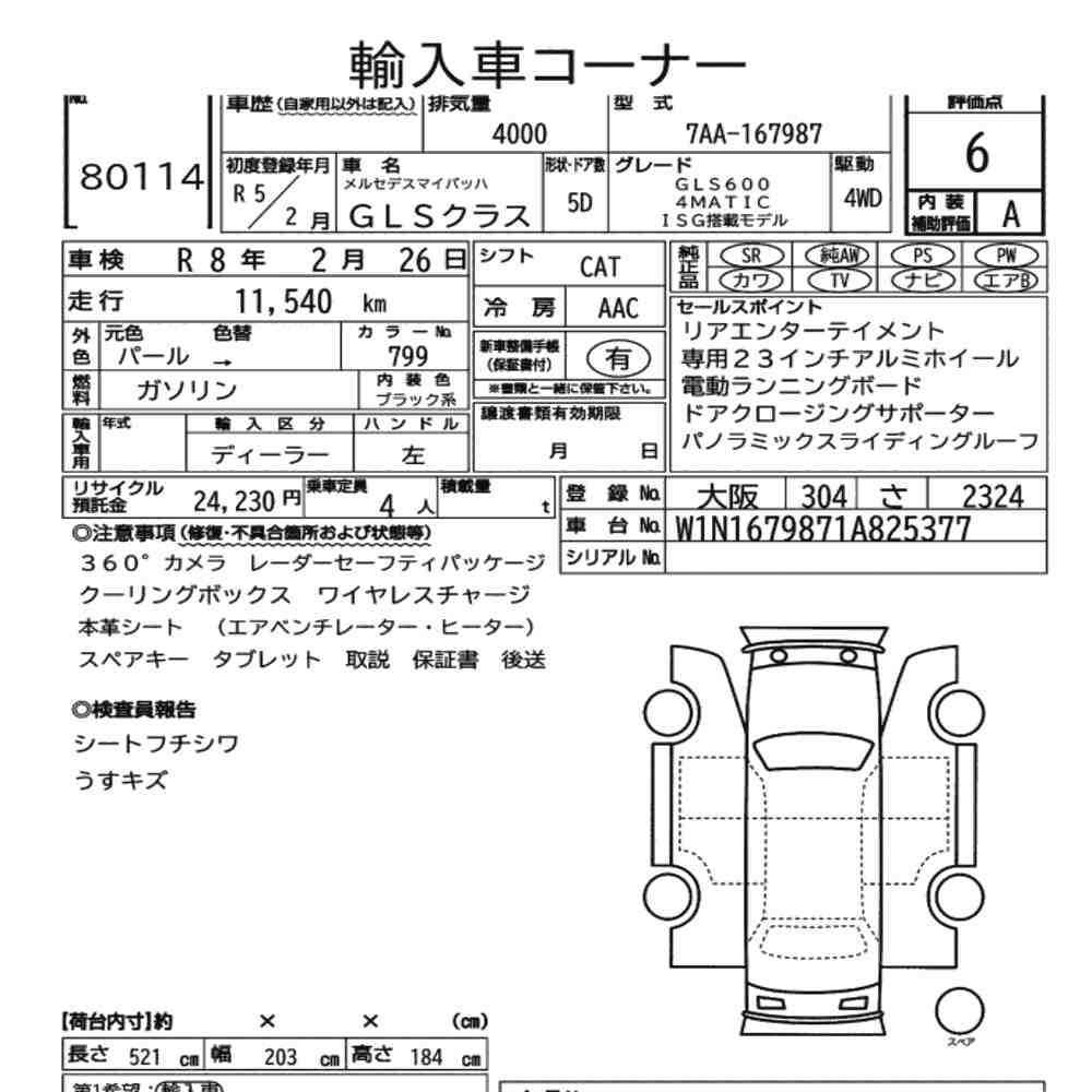 Auction Note