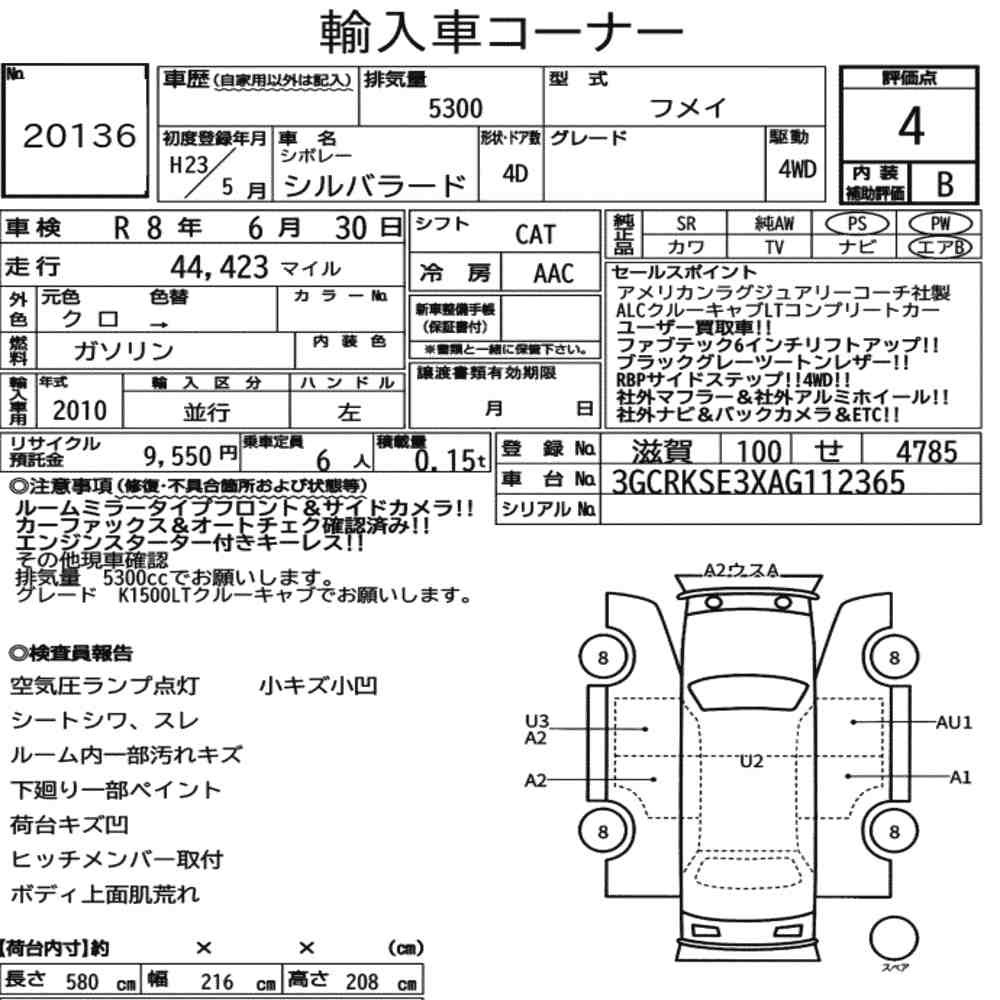 Auction Note