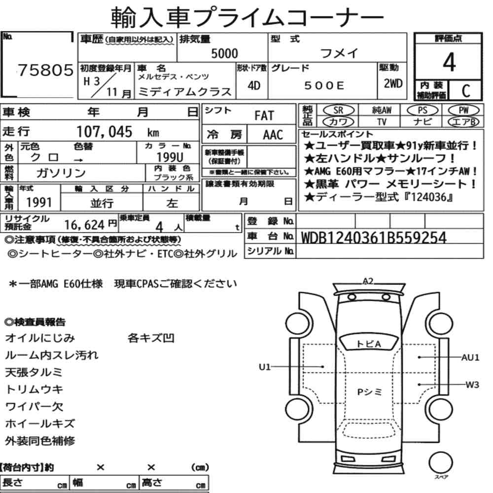 Auction Note