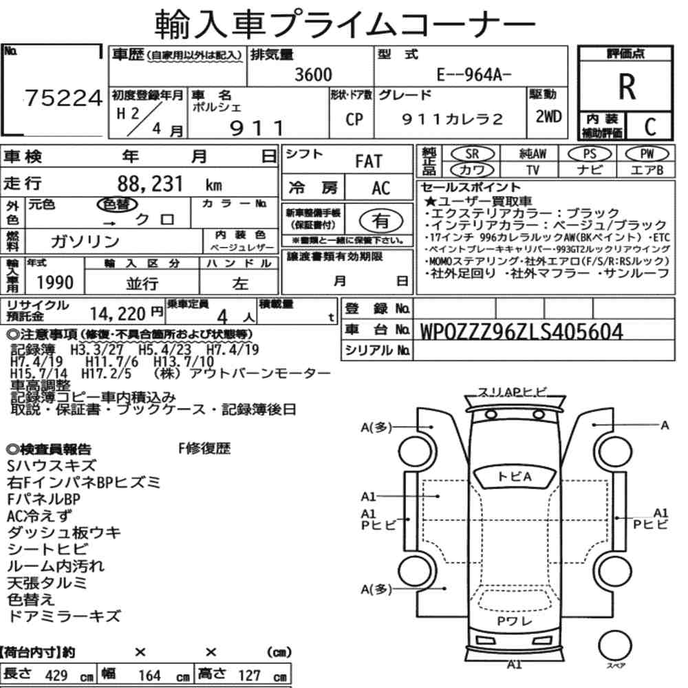 Auction Note
