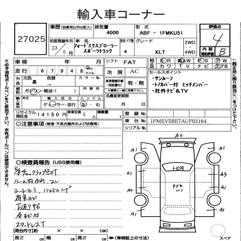 Auction Note