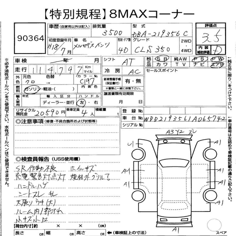 Auction Note