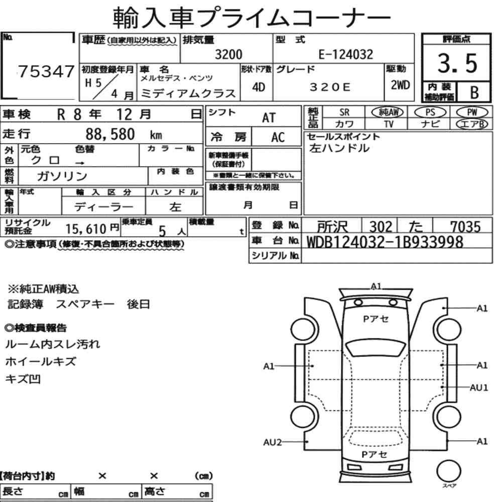 Auction Note