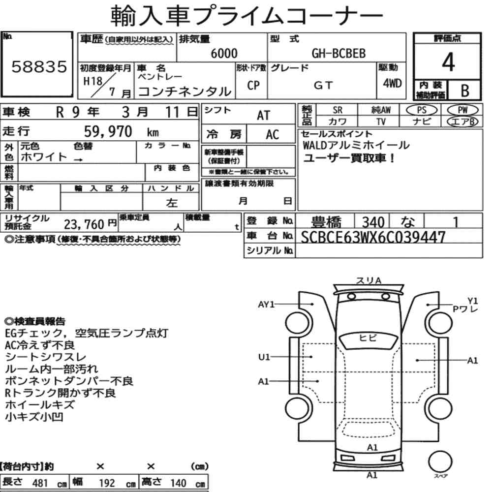Auction Note