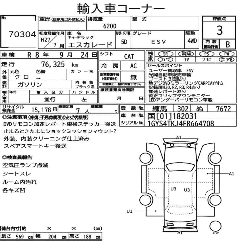 Auction Note