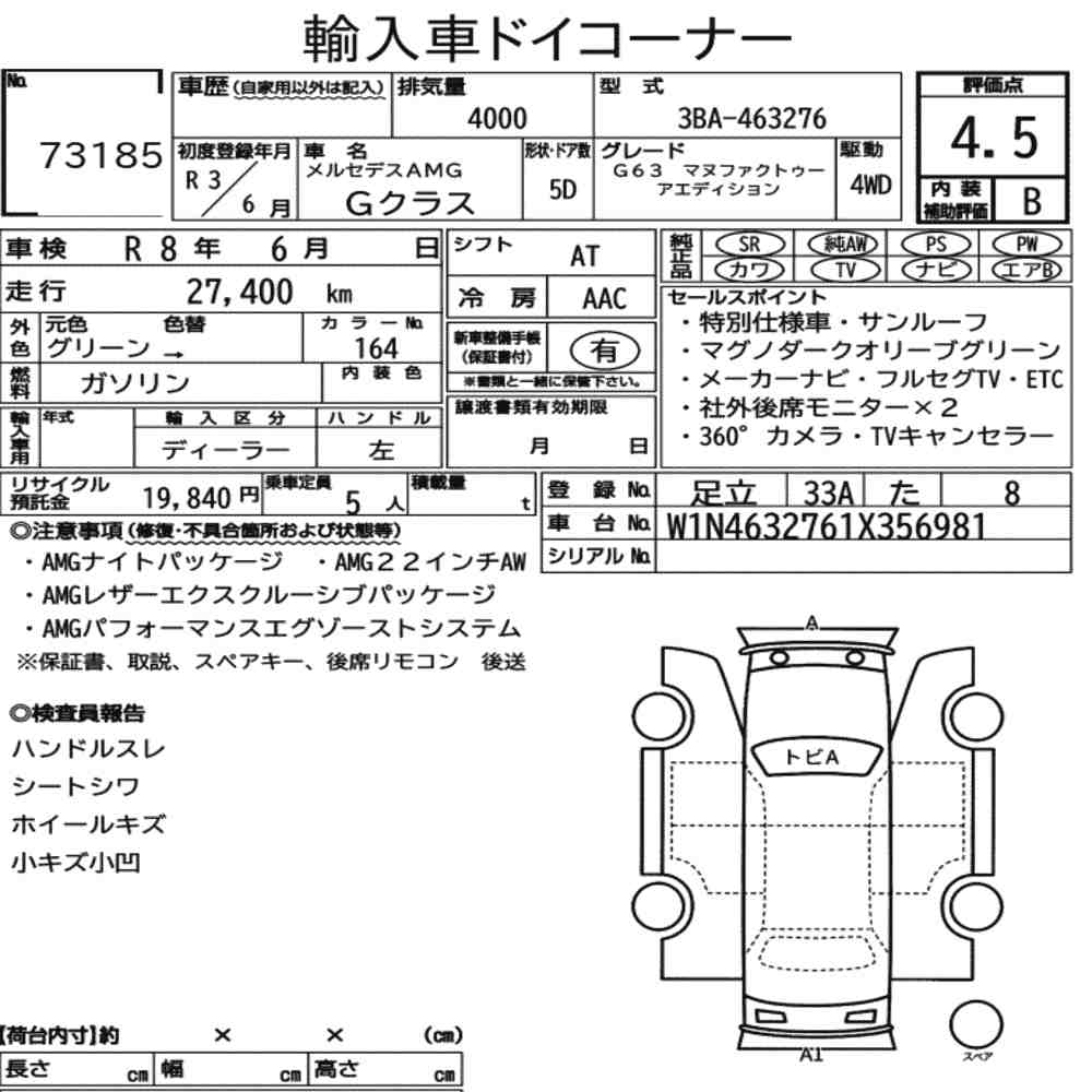 Auction Note