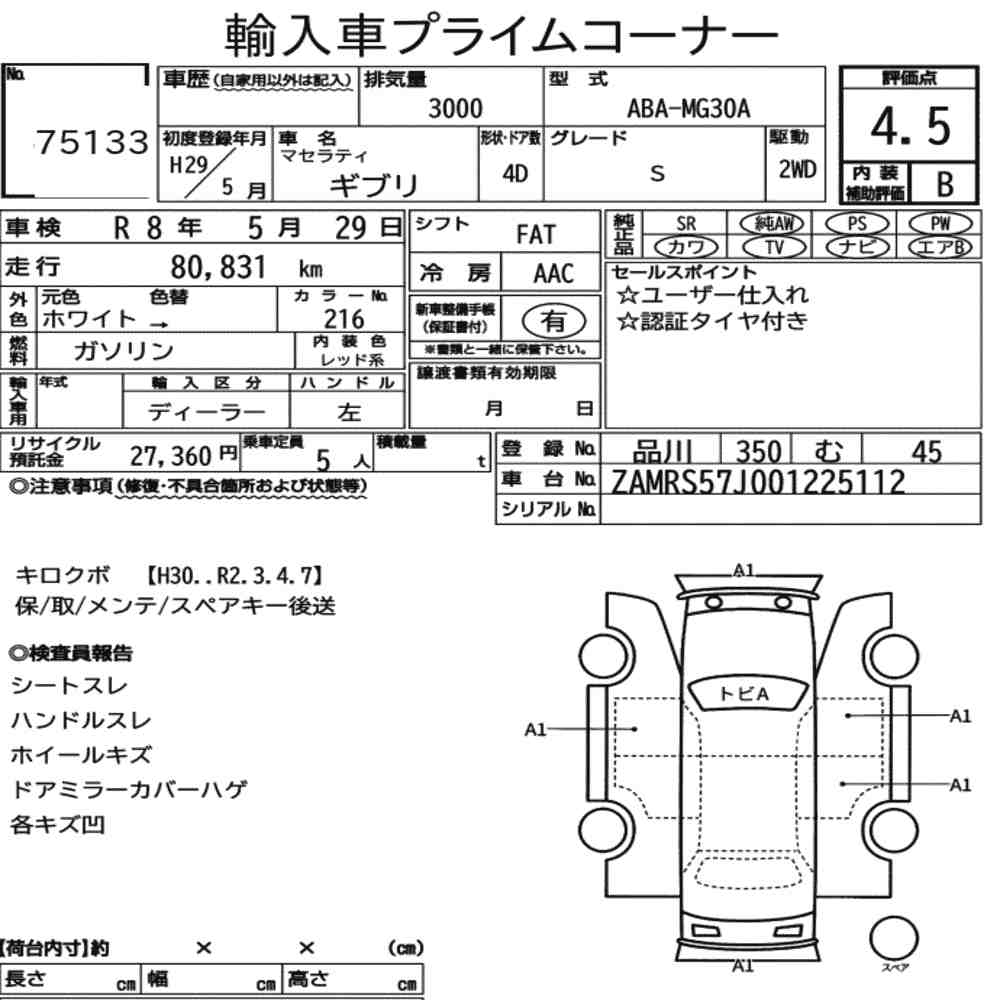 Auction Note