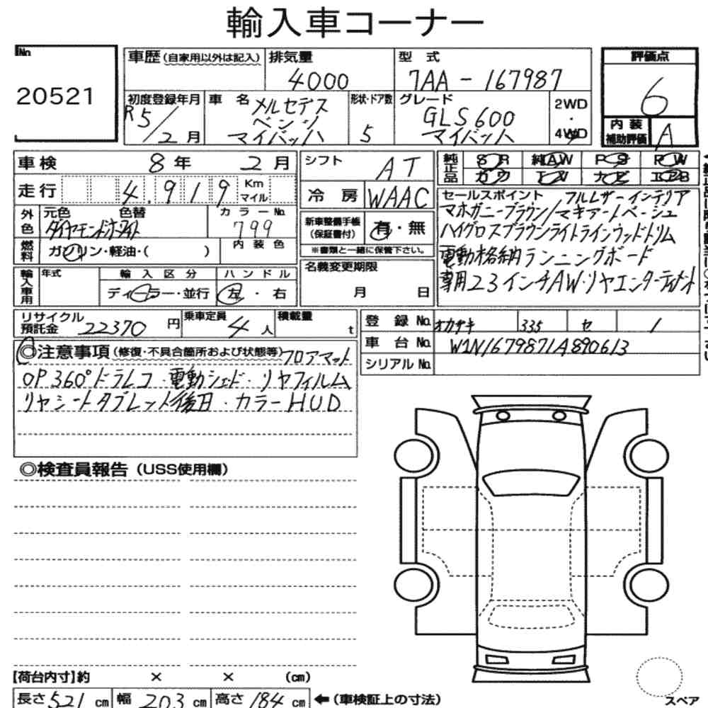 Auction Note