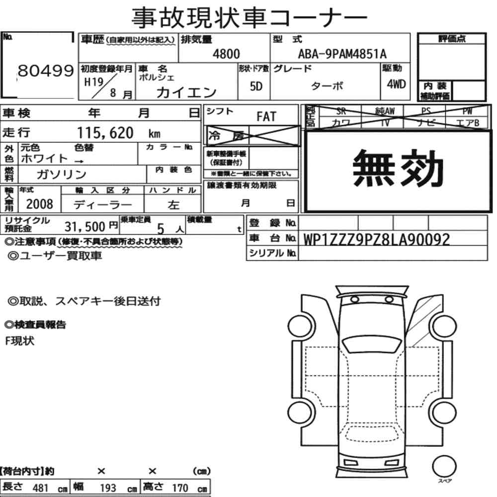 Auction Note