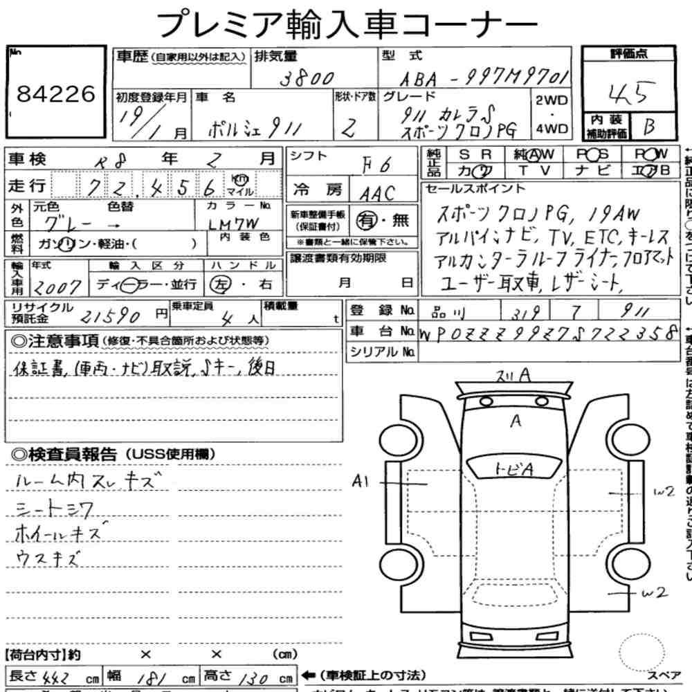 Auction Note