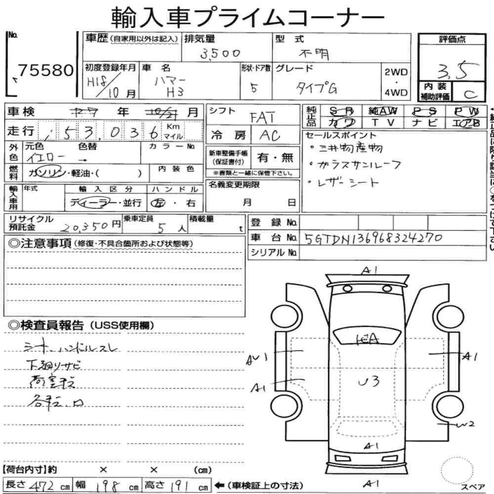 Auction Note