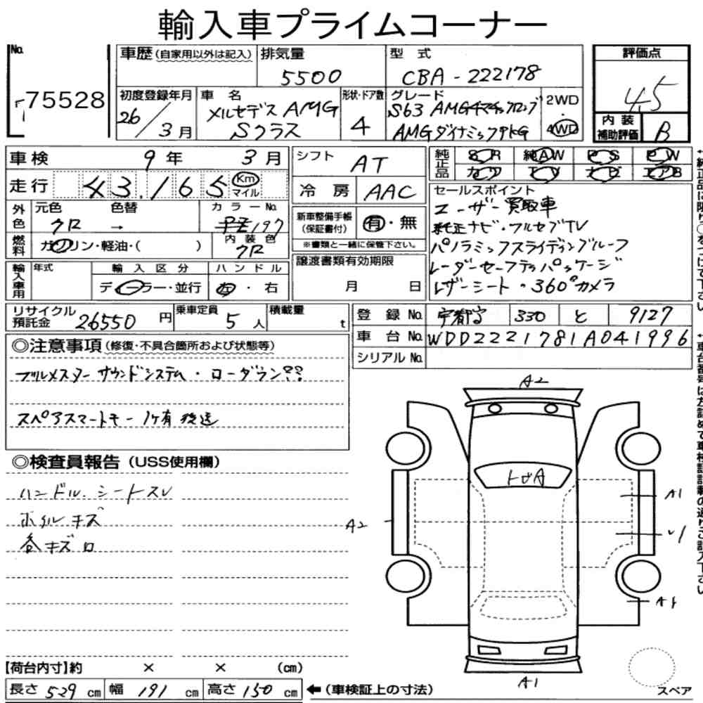 Auction Note