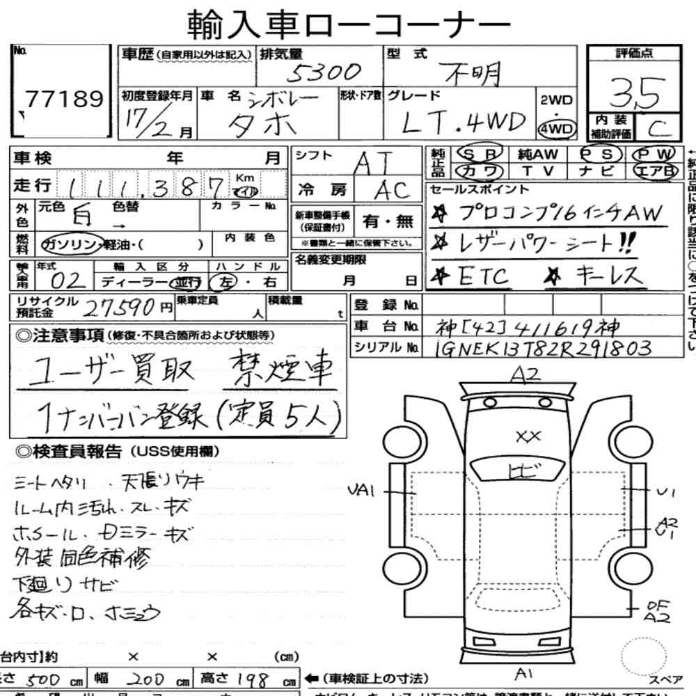 Auction Note