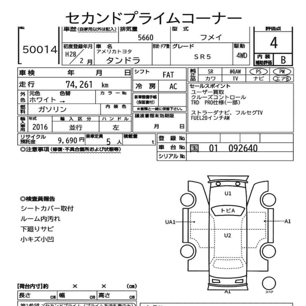Auction Note