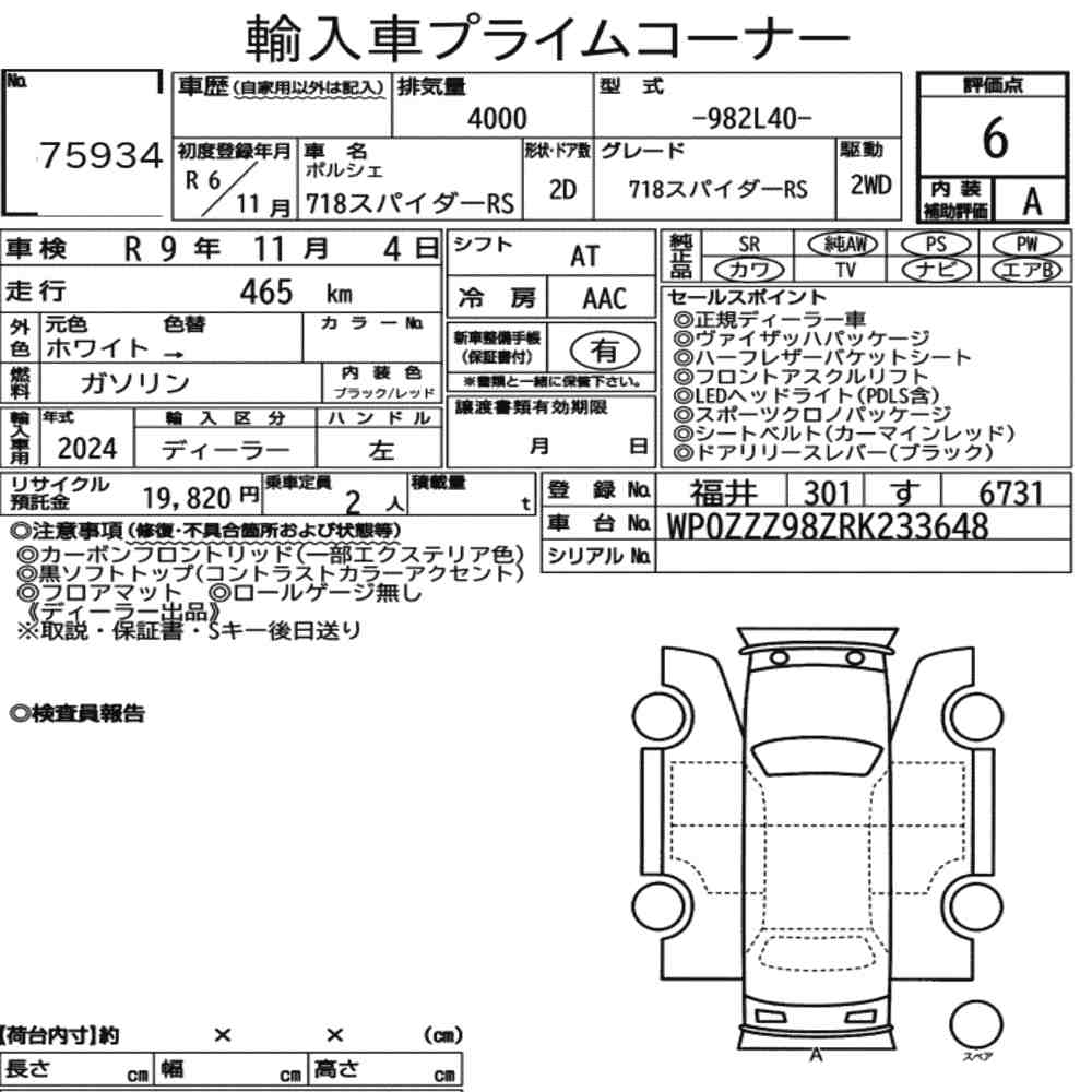 Auction Note