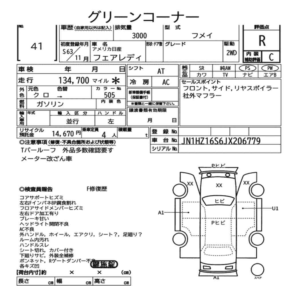 Auction Note