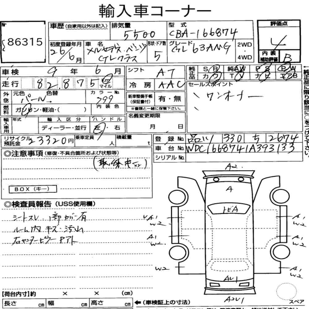Auction Note