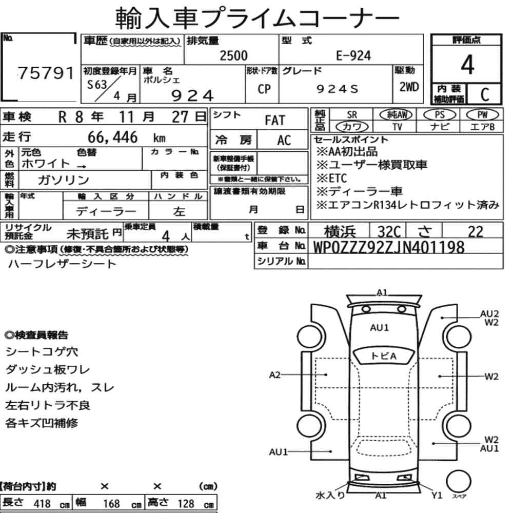Auction Note