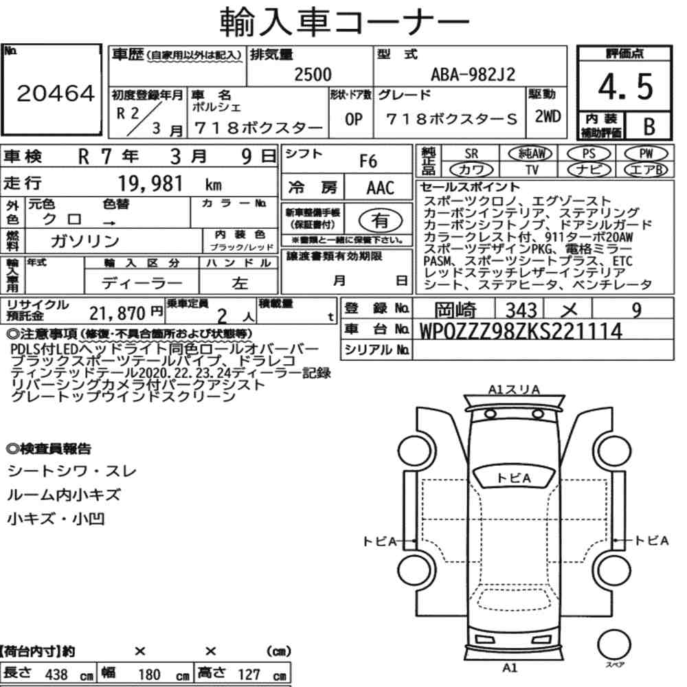 Auction Note