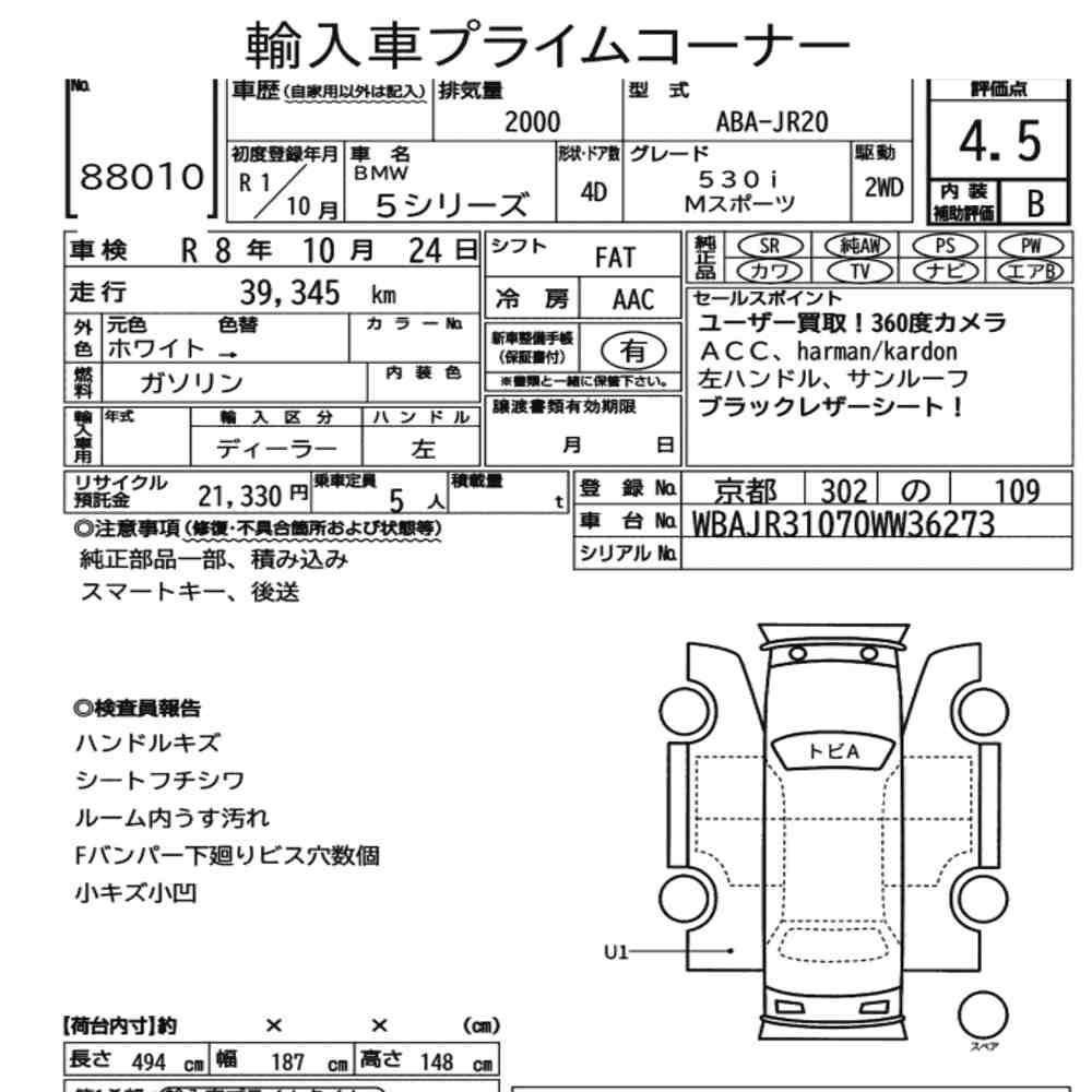 Auction Note